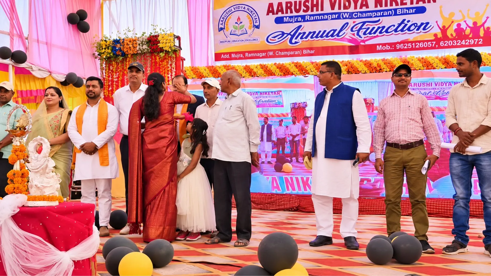 Annual Function